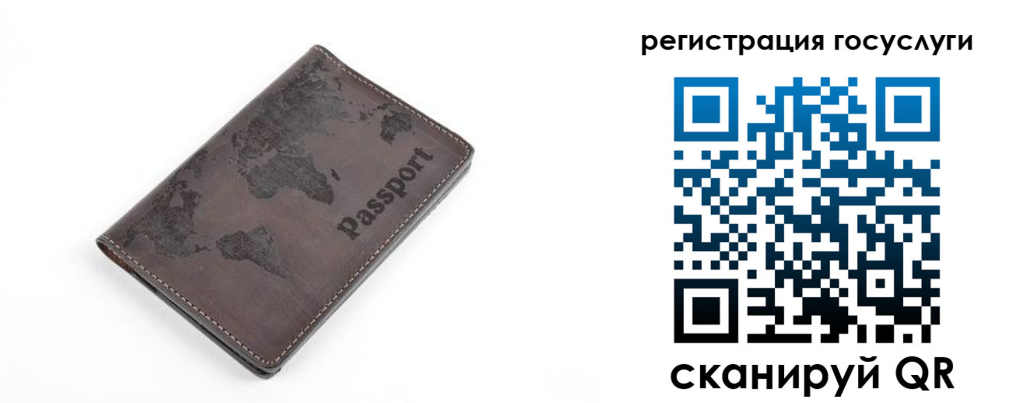 прописка для работы в Курганинске